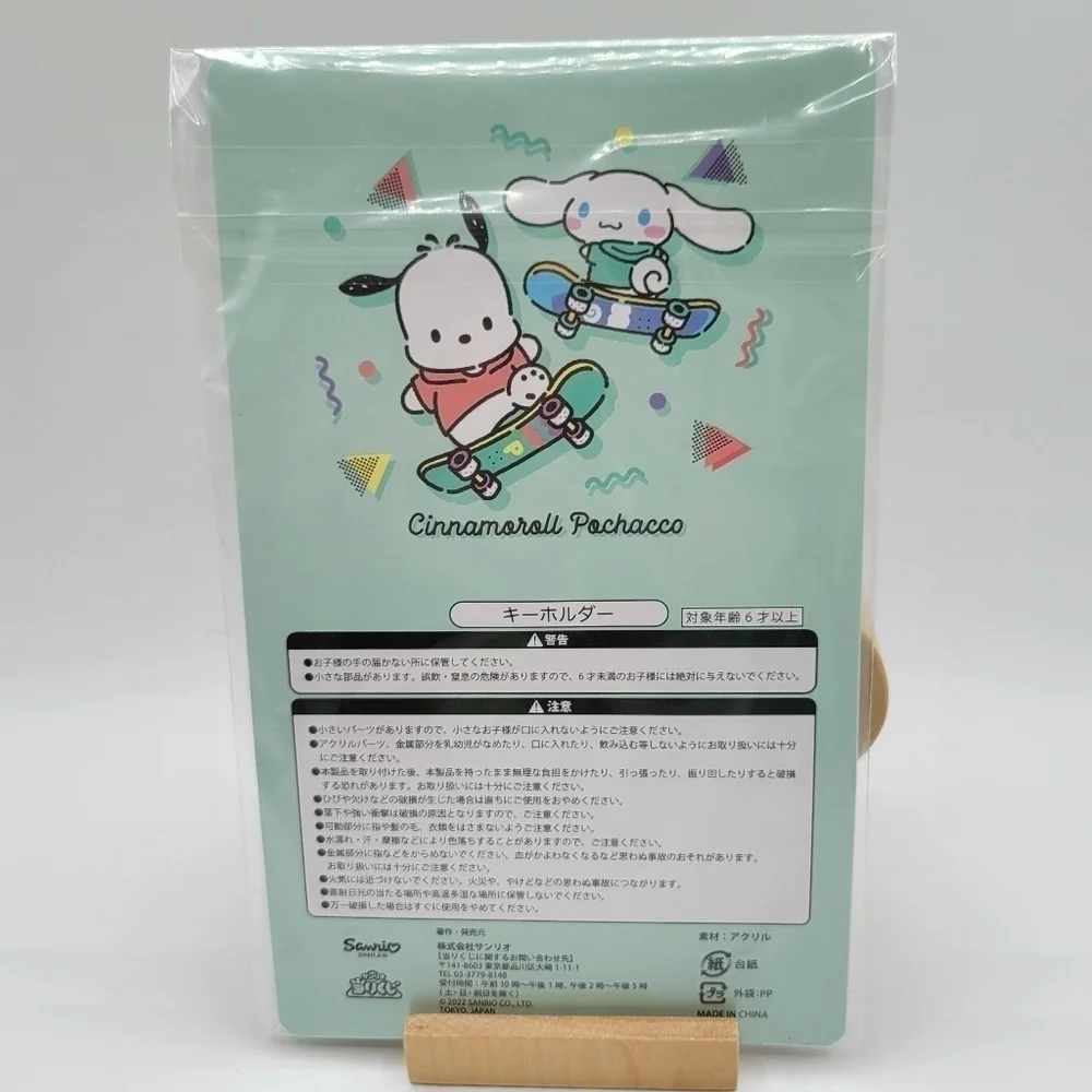 Sanrio Cinnamoroll Pochacco Round Acrylic Keychain